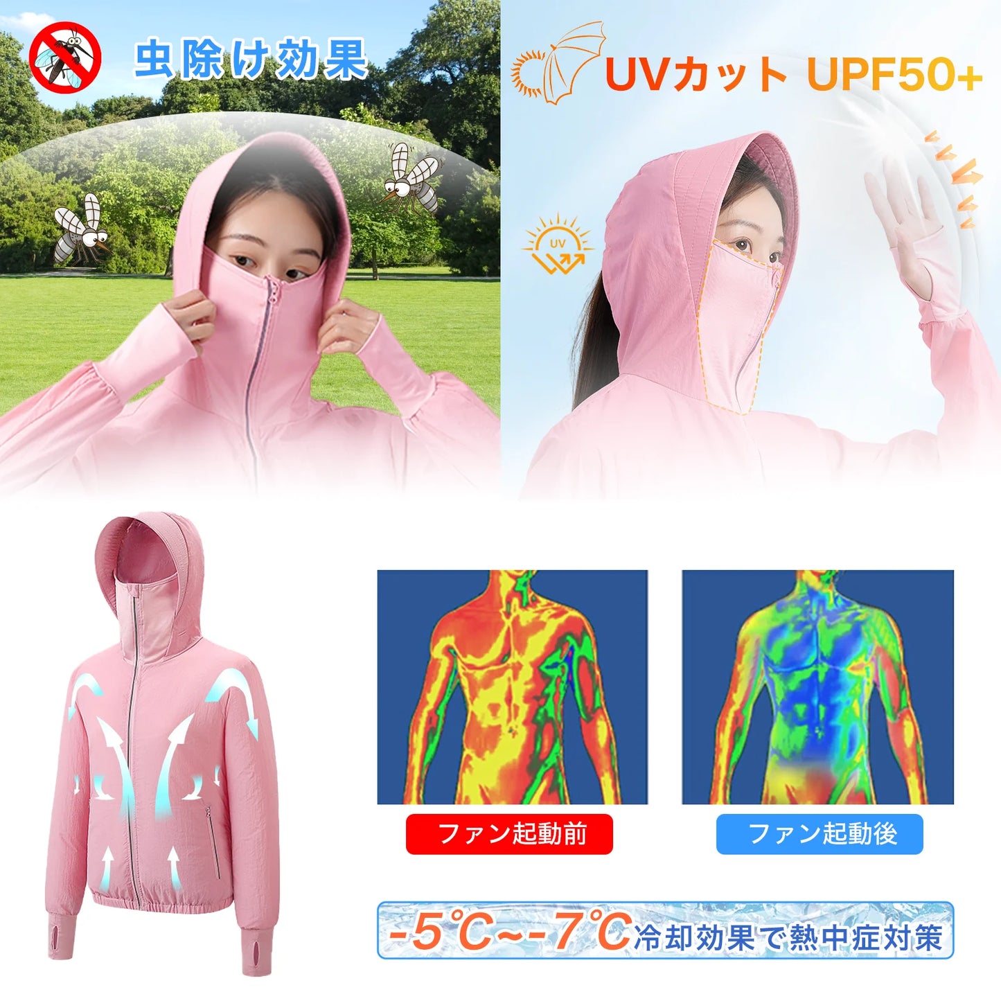 Summer Couple Style Air Conditioning Clothing Ice Jacket with Fan Travel Sunscreen Skin Clothes Breathable Outdoor Work Clothes